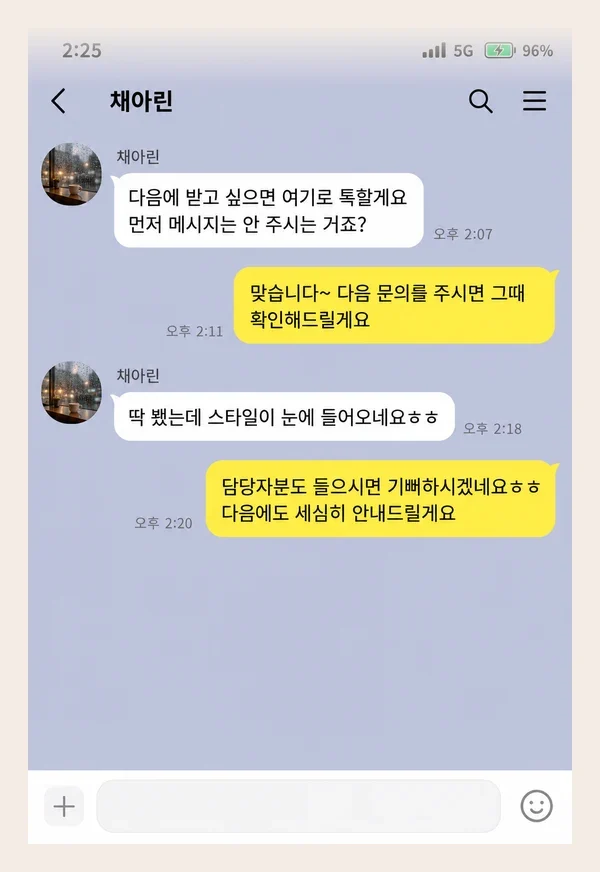 청량리 후기 캡처 1