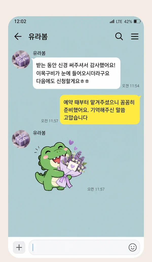 가평 후기 캡처 3