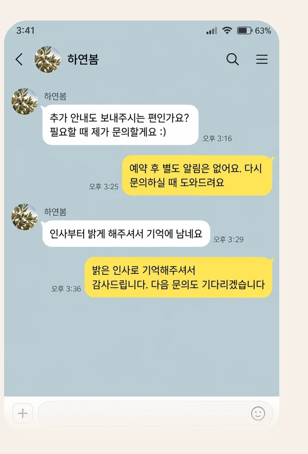 가평 후기 캡처 2