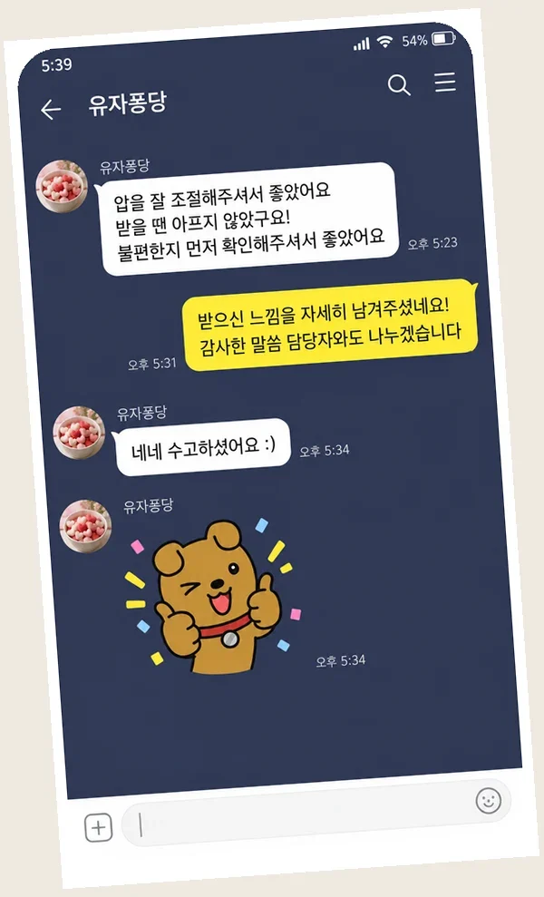 가평 후기 캡처 1