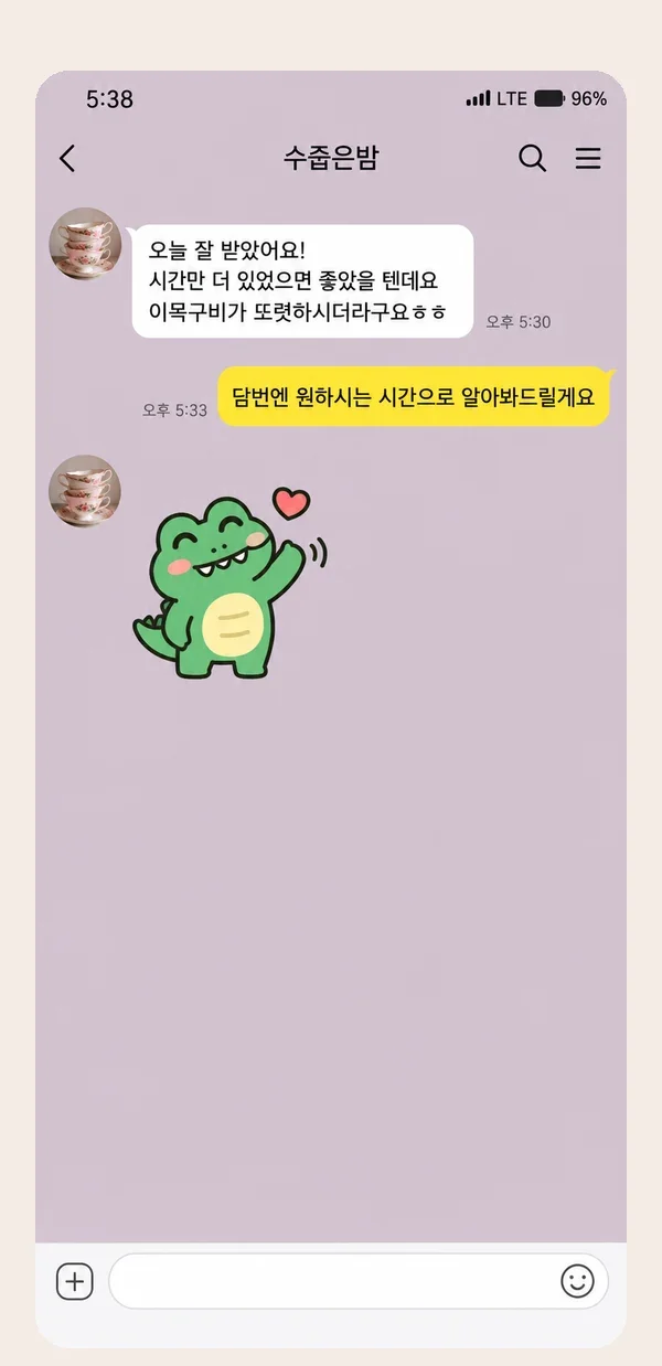 가평 후기 캡처 1