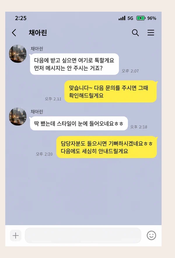 가평 후기 캡처 3