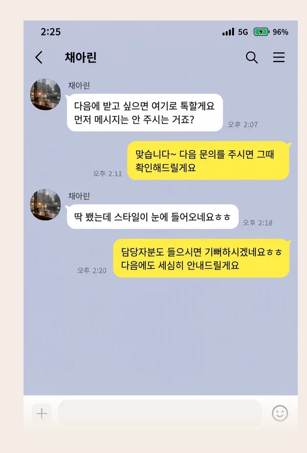 가산 후기 캡처 1