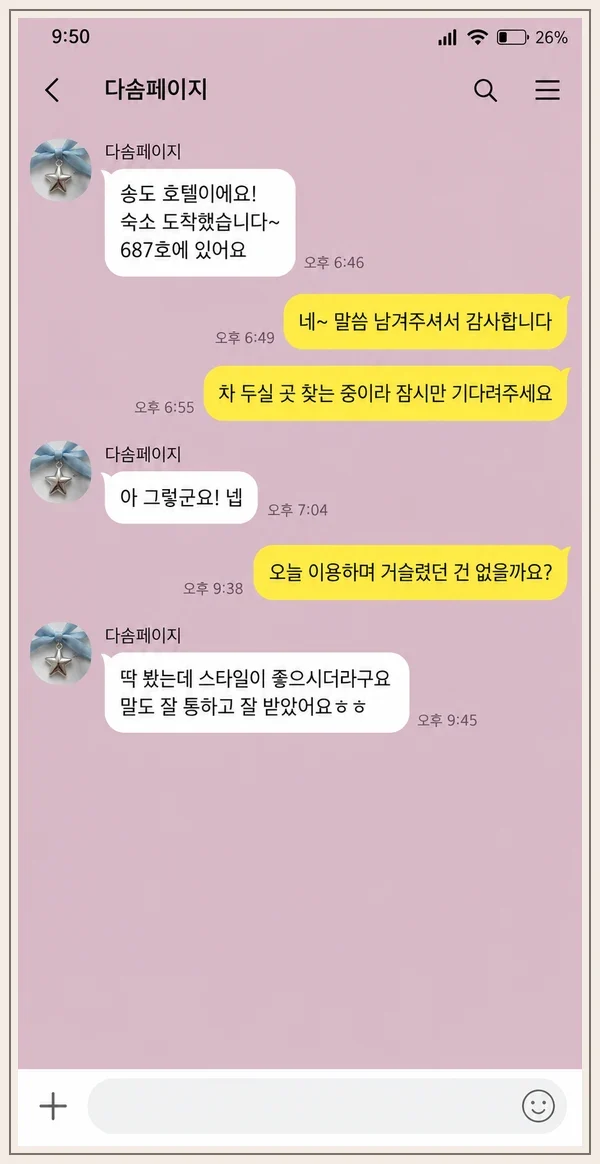 가산 후기 캡처 1
