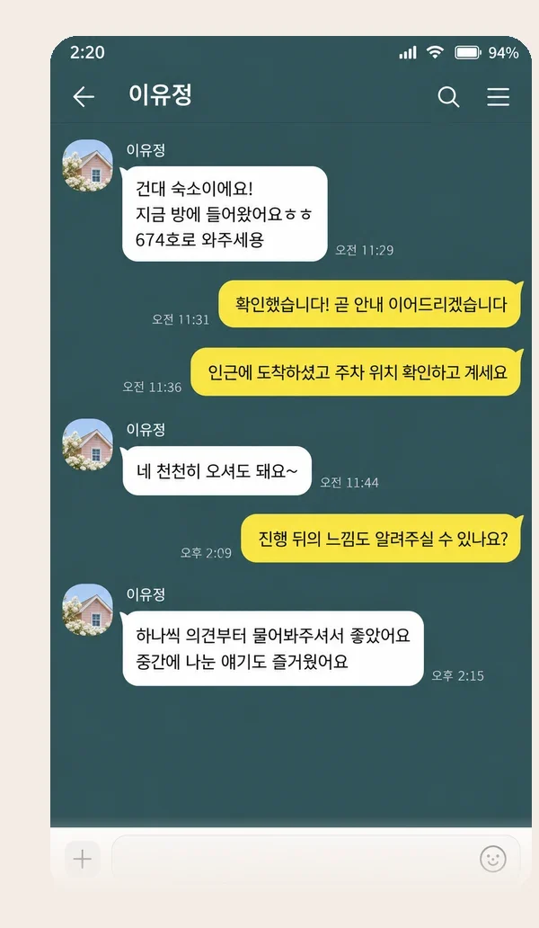 가산 후기 캡처 3