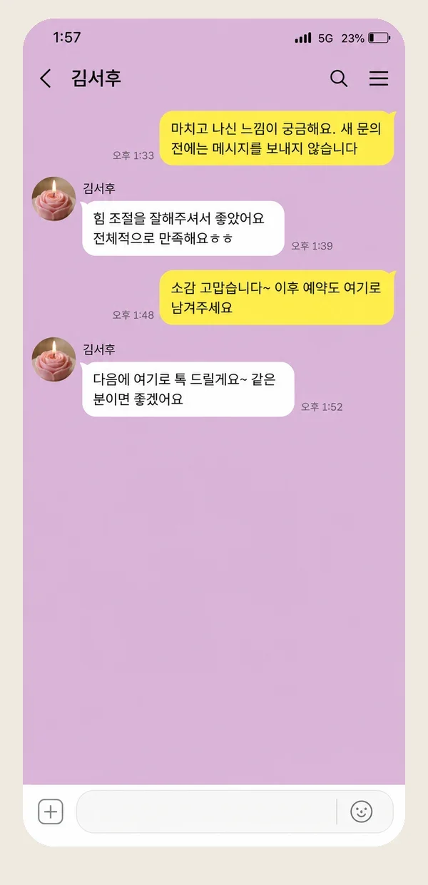 가산 후기 캡처 1
