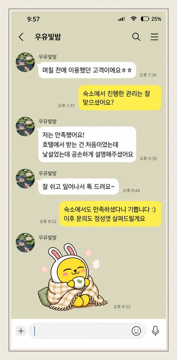 가산 후기 캡처 1