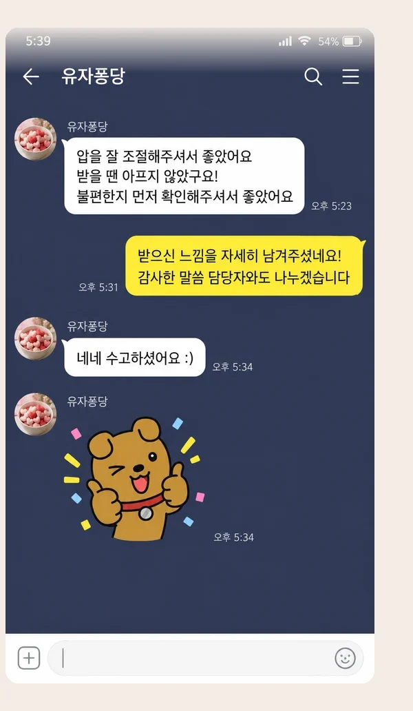 가산 후기 캡처 1