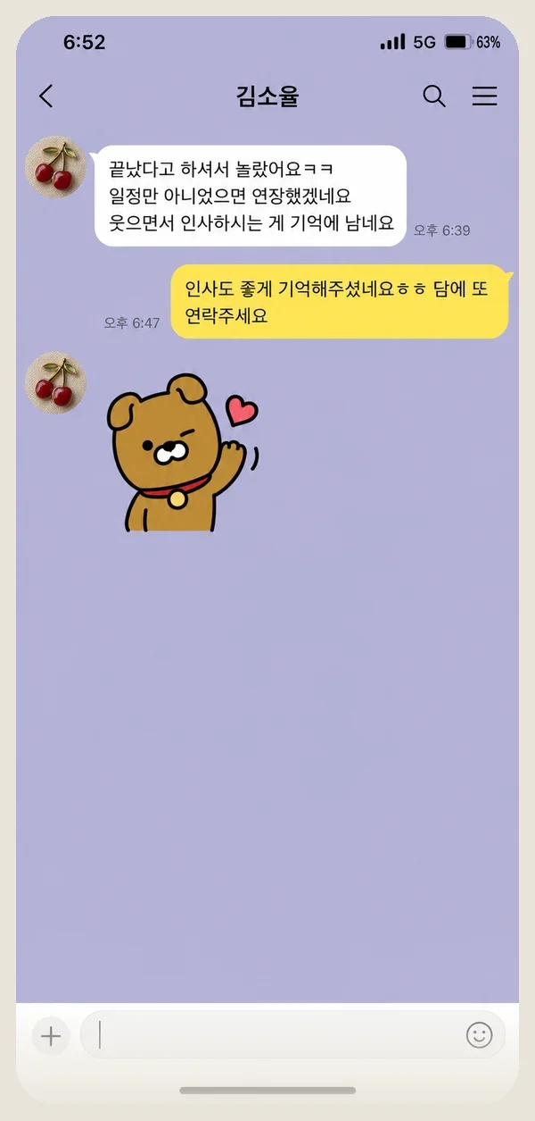 가산 후기 캡처 1