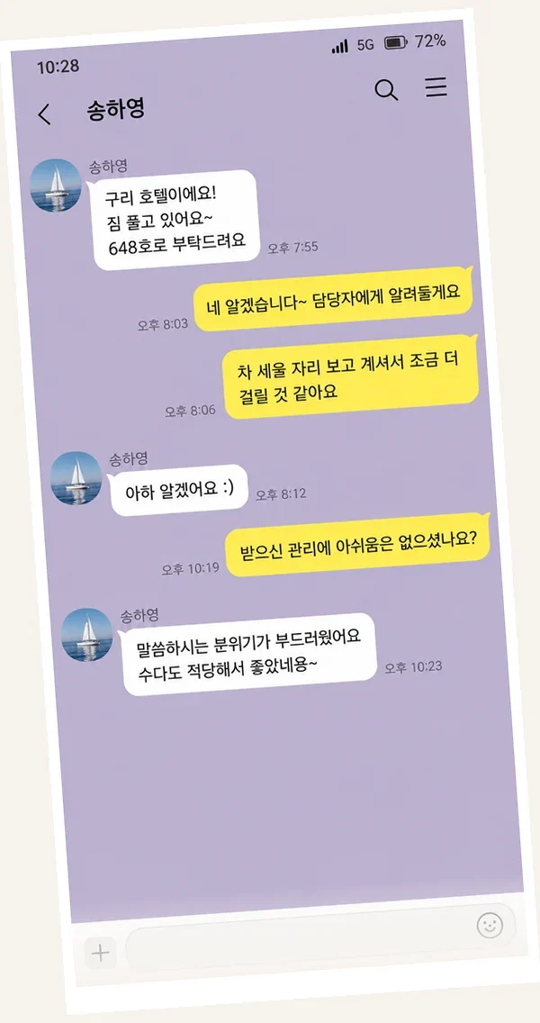 가산 후기 캡처 3