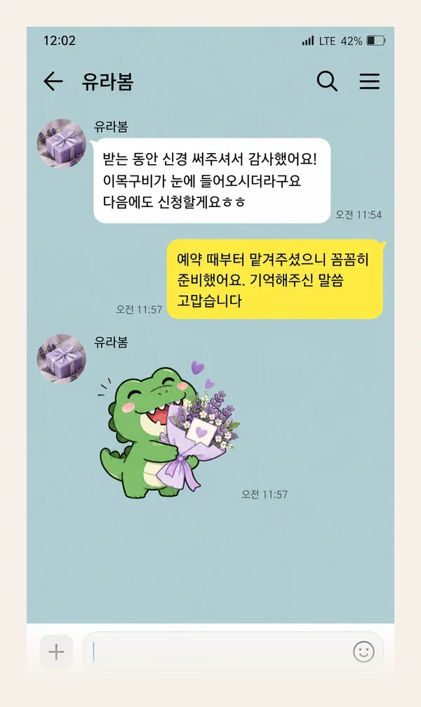 가산 후기 캡처 1