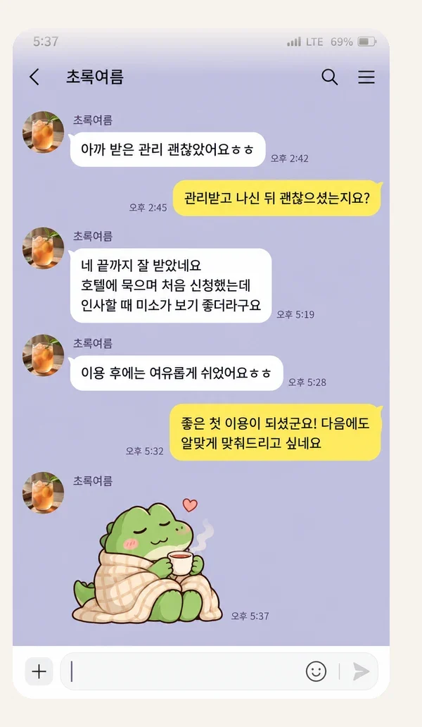 가산 후기 캡처 2
