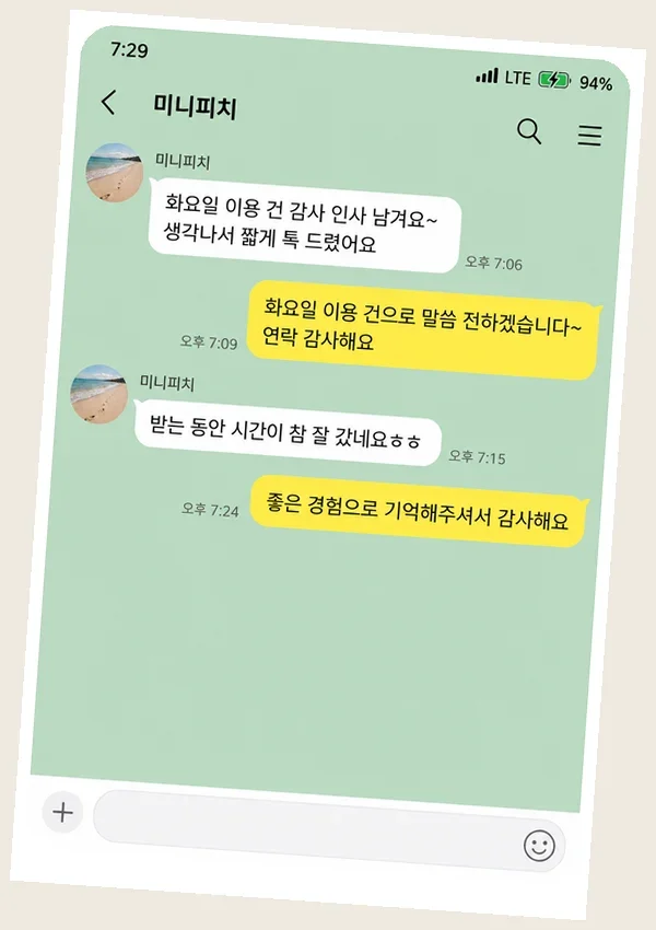 가산 후기 캡처 2