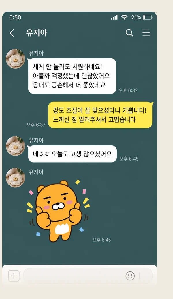 가산 후기 캡처 2