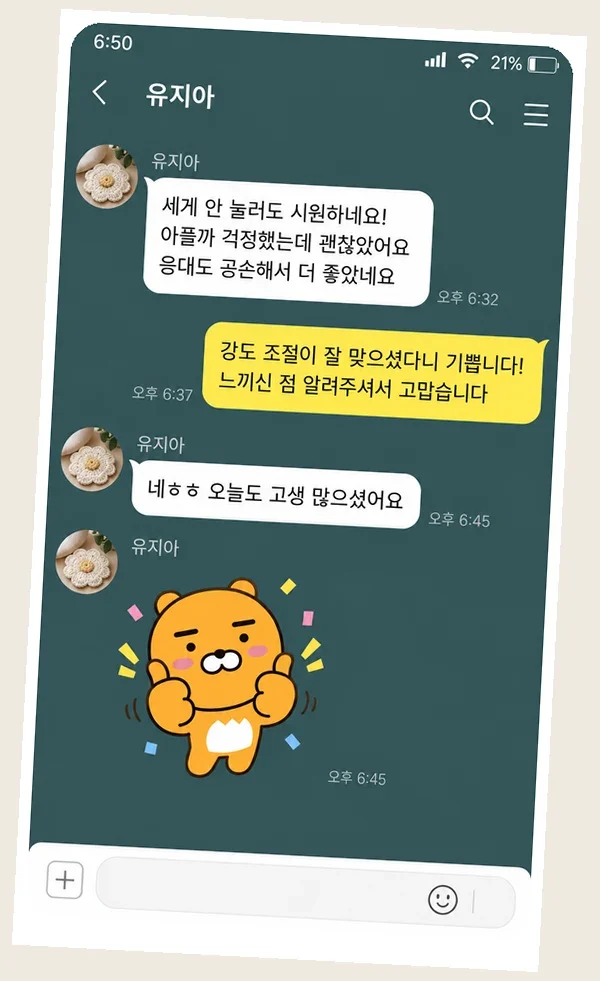상동 후기 캡처 2