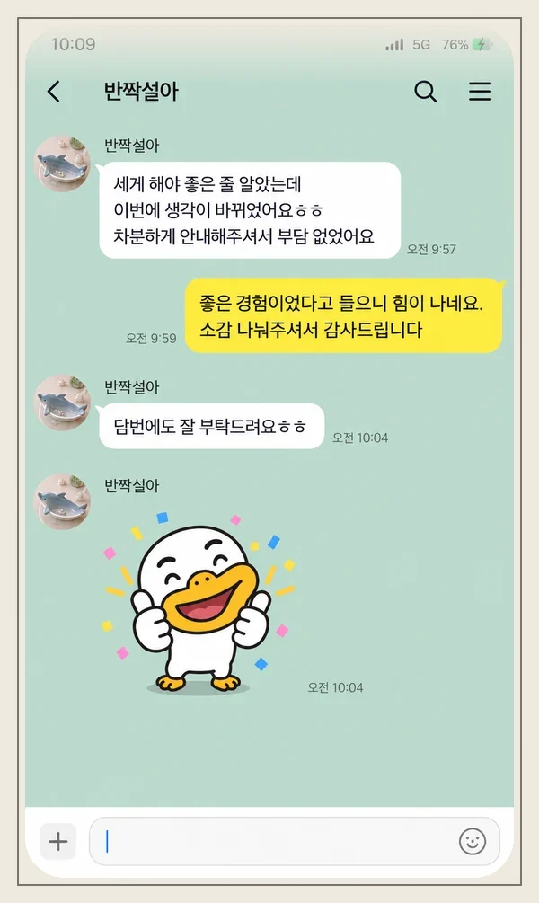 신림동 후기 캡처 1