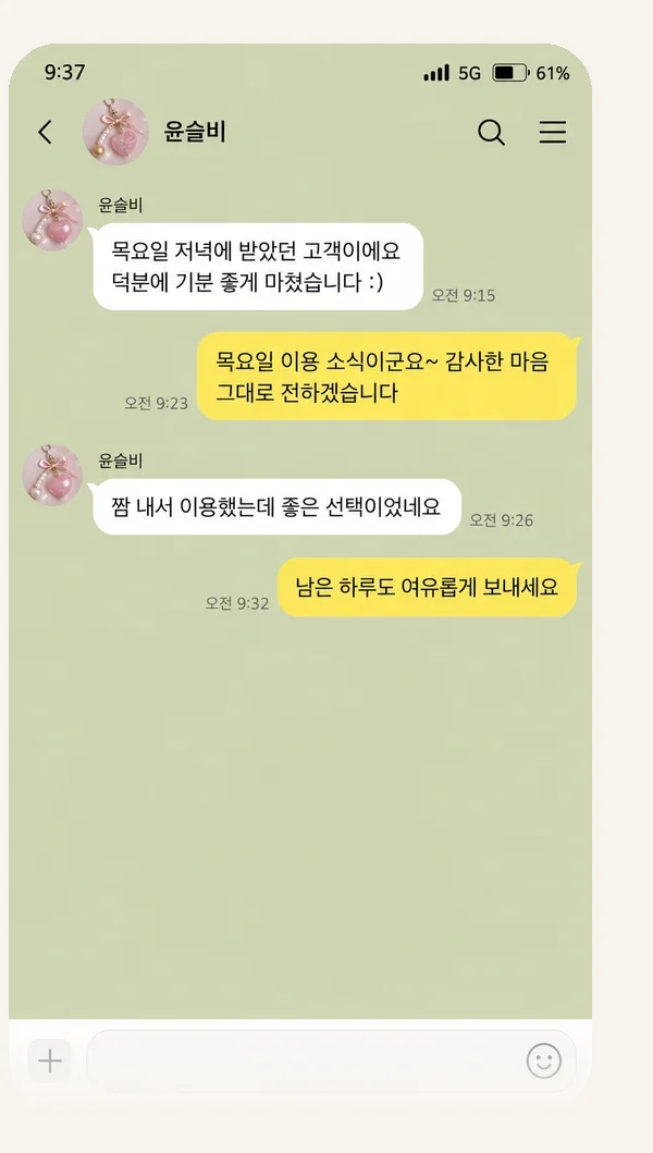 신림동 후기 캡처 3