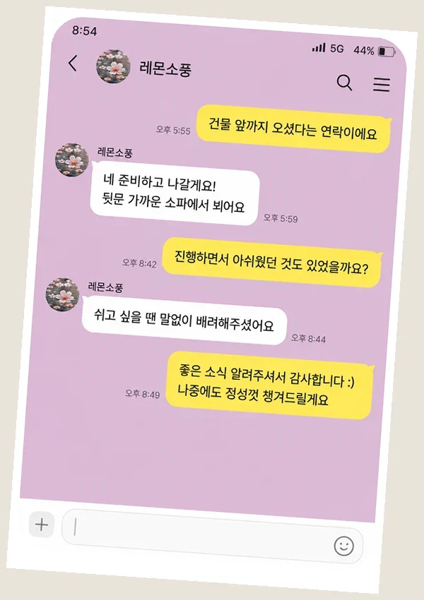 신림동 후기 캡처 1