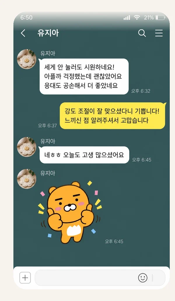 신림동 후기 캡처 3