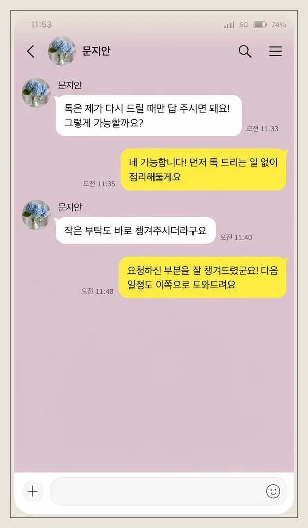 신림동 후기 캡처 3