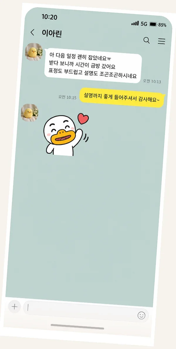 신림동 후기 캡처 1