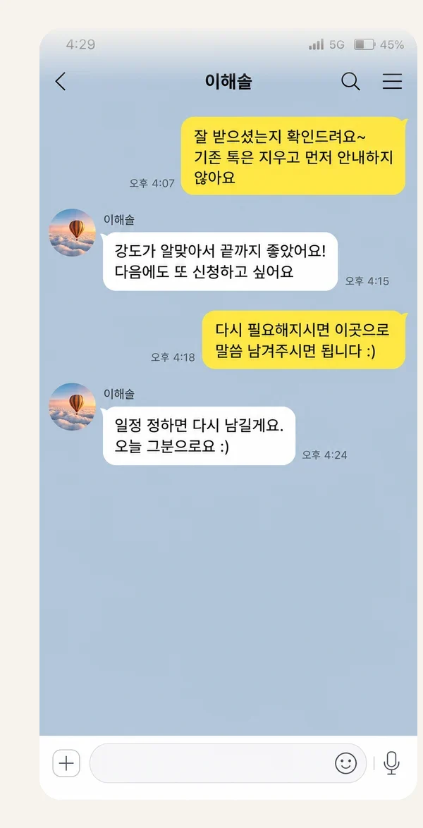신림동 후기 캡처 3