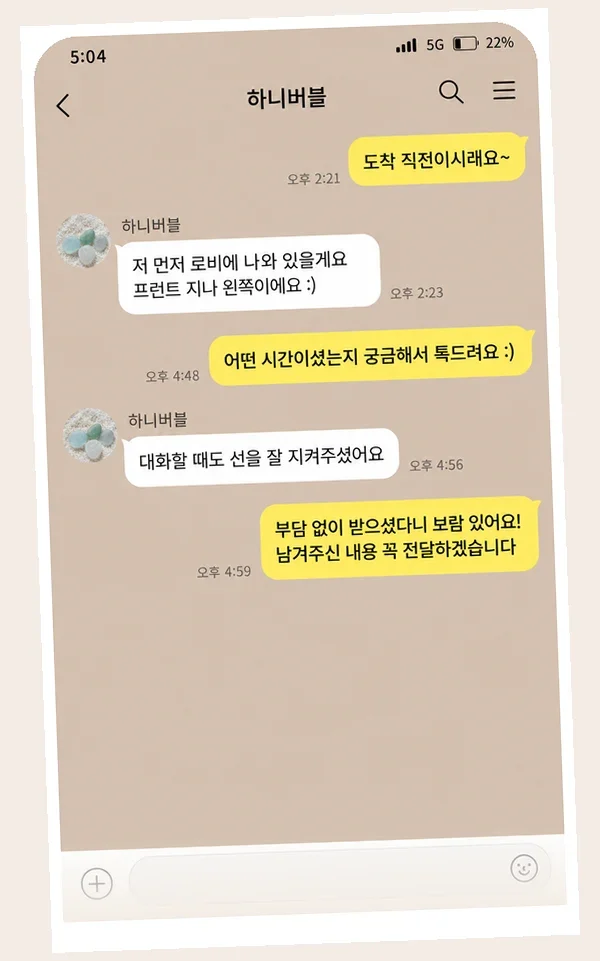 신림동 후기 캡처 1