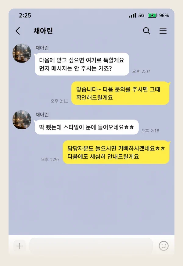 신림동 후기 캡처 2