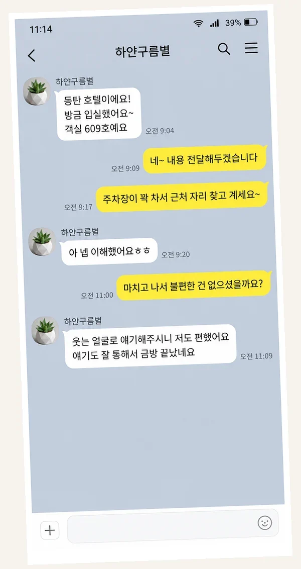 수유 후기 캡처 2
