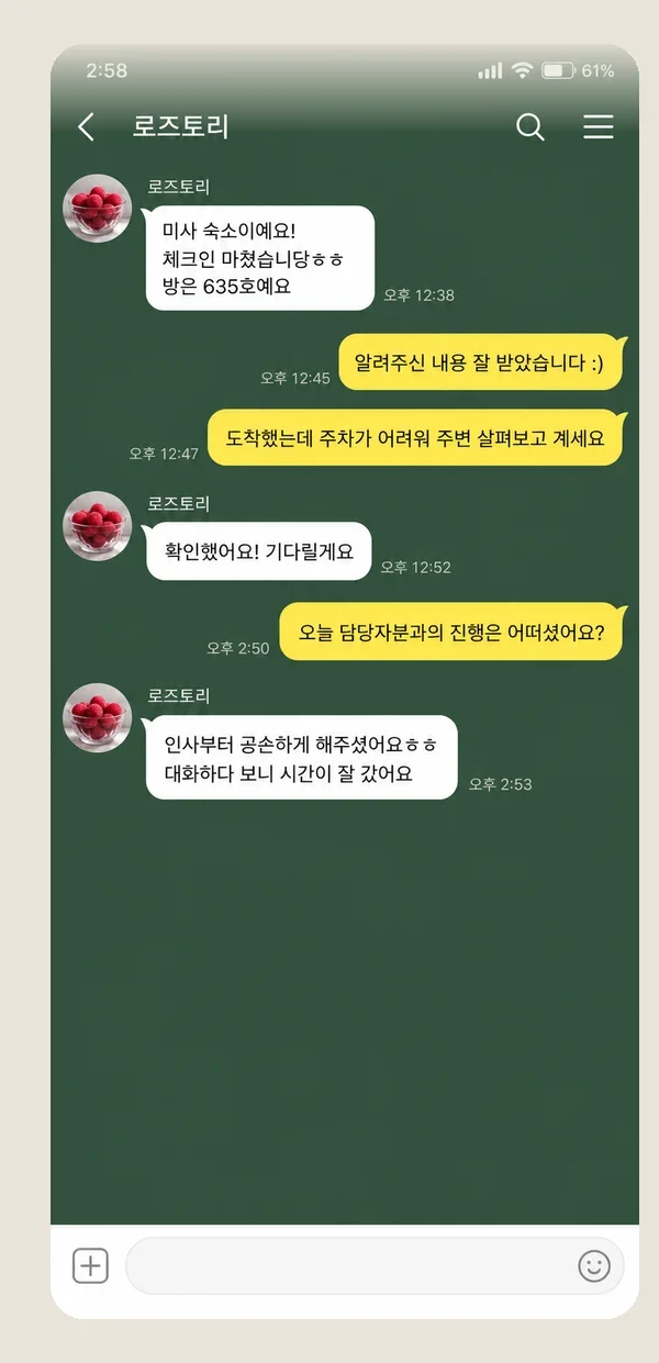 수유 후기 캡처 1