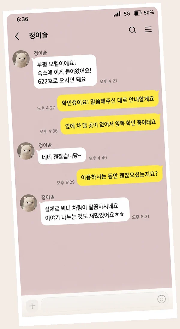 수유 후기 캡처 1