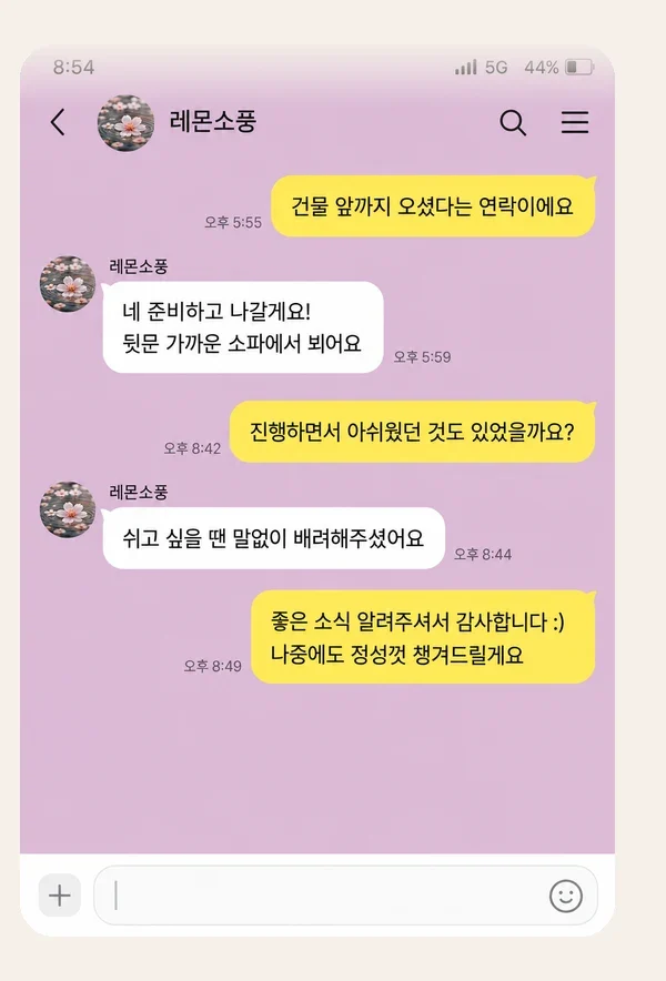 수유 후기 캡처 2