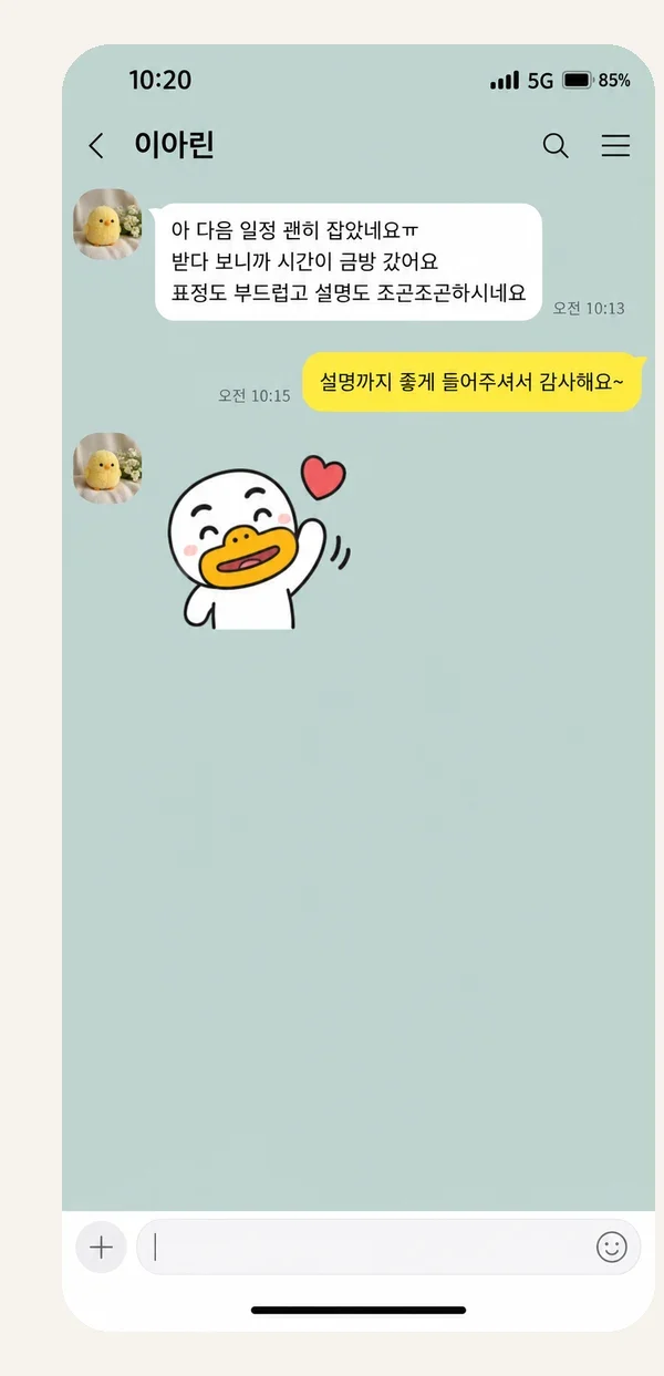 수유 후기 캡처 2