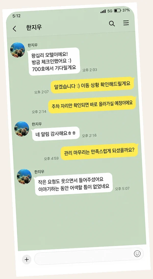 수유 후기 캡처 1