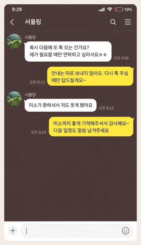수유 후기 캡처 1