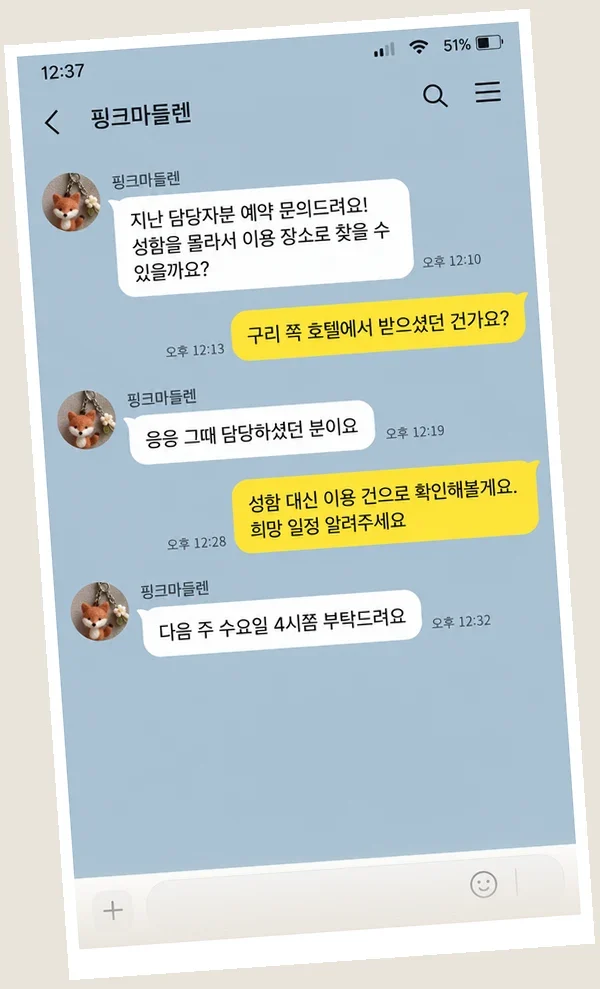 수유 후기 캡처 2