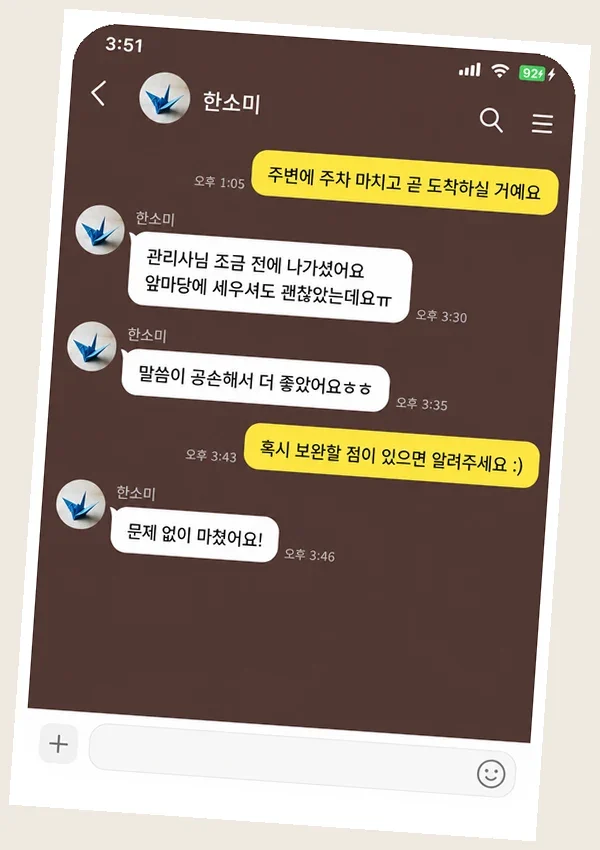 수유 후기 캡처 1