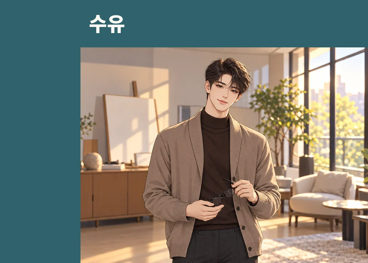 수유 방문 관리